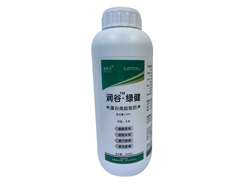 润谷·绿健.jpg